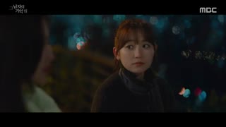 قسمت پنجم و ششم سریال کره ای Find Me in Your Memory 2020 - با زیرنویس فارسی