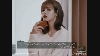 معنی اسم اعضای بلک پینک