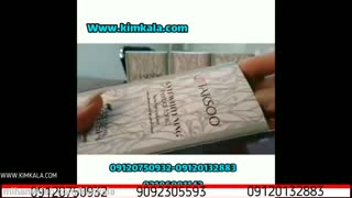 محلول رفع سفیدی مو | 09120750932 | محلول سفیدی مو تکسو | از بین بردن موهای سفید | تقویت موی آقایان