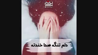 هَمینـ جوریشـ ی شهر بآهآم بدهـ
