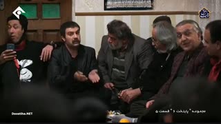سریال پایتخت 6 قسمت 5 - پنجم