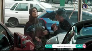 سریال دوپینگ قسمت 9 - نهم