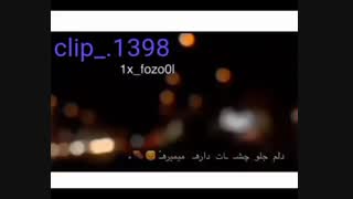 خدا ببین چه جوری داره میره...
