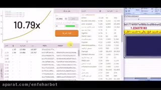 ربات اکسل انفجار