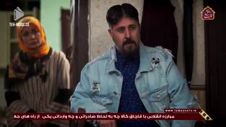سریال پایتخت 6 قسمت 6 ششم Paytakht