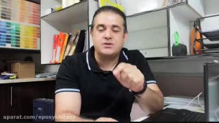اموزش رزین اپوکسی کاربردقالب های برنجی در رزین