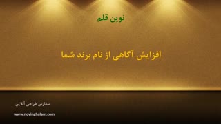 سفارش طراحی آنلاین کارت ویزیت