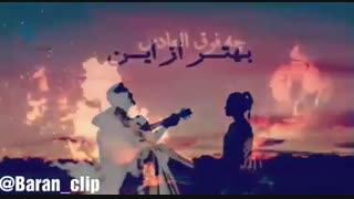 عیدتون مبارک