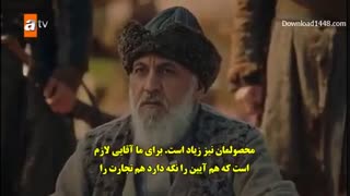 قسمت 16 سریال قیام عثمان+زیرنویس فارسی چسبیده/❇️به کانال تلگرام ما بپیوندید.