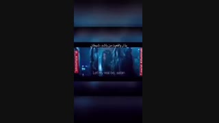 ریورس آهنگDon't call me Angel