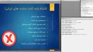 کسب درآمد از سئو 1