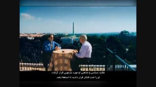 اخراج شده:فهمیدن مجاز نیست_قسمت اول