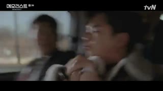 قسمت3 سریال یادآور(memorist)+زیرنویس فارسی آنلاین