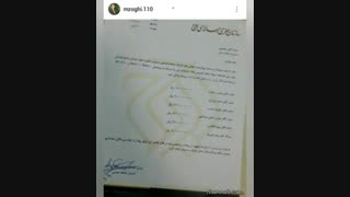 دستمزد نجومی لو رفته‌ بازیگران‌ سریال پایتخت