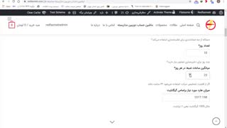 نحوه محاسبه هارد در دوربین مداربسته-ماشین حساب دوربین مداربسته