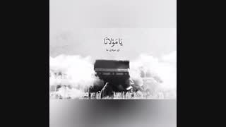 دعای الهی عظم البلا  _ علی فانی