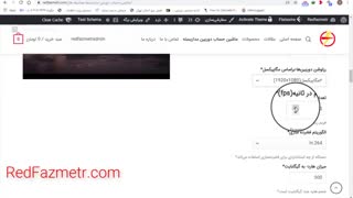 محاسبه تعداد روزهای ضبط و هارد دوربین مداربسته-ماشین حساب دوربین مداربسته