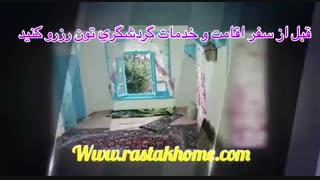 اقامتگاه بومگردی بامهای سفالی تالش