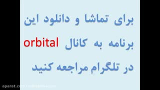 برنامه های شبکه آموزش و شبکه چهار 7 فروردین 99 برنامه فرصت برابر
