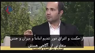 مصاحبه دکتر معین جلالی درباره تأثیر معماری ایرانی بر مساجد