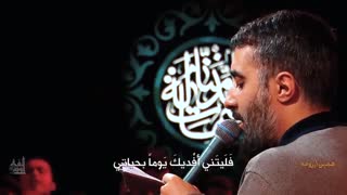 دانلود مداحی " همین آرزومه " | محمد حسین پویانفر