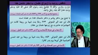 ازدواج عثمان با دختر دشمن خدا