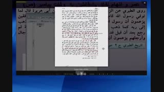 عمر بن خطاب به اصحاب پیامبر نسبت نفاق داد و گفت منافقین فکر می کنند پیامبر وفات کرده
