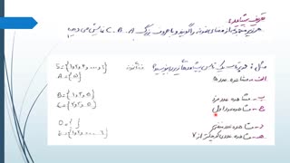 احتمال قسمت اول