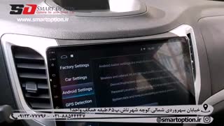 مانیتور فابریک   چانگان cs35 برند VOXX