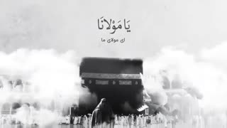 کلیپ دعای فرج رفع بلا و مصیبت (عظم البلاء) با صدای دلنشین علی فانی...