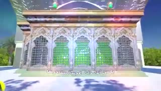 نماهنگ زیبای عربی به مناسبت ولادت امام حسین (ع)