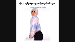 مغز من ساعت 3