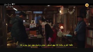 قسمت هشتم سریال کره ای در یک روز زیبا تو را پیدا میکنم+زیرنویس چسبیده I’ll Find You on a Betiful Dayبازی پارک مین یانگ و سو کانگ