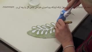 اپلیکه برگ،فروش سی دی  آموزشی اپلیکه کانال تلگرام dvdhonari@