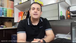 رزین شاین ویا براق کننده رزین چیست؟