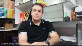 رزین اپوکسی ترکیه ای چیست؟