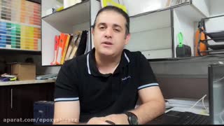 اموزش رزین اپوکسی رنگ میکروبی چیست؟