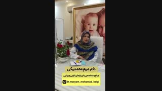 ایودی راهی برای جلوگیری از بارداری