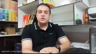 جوهر پایه لکل چیست