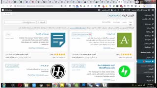 آموزش contact form 7