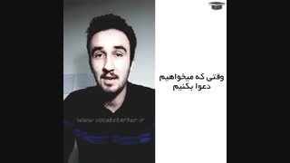 آموزش زبان انگلیسی:کاربردهای کلمه فاک قسمت چهارم