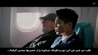 موزیک ویدیو I'm home از Minho، ساب فارسی