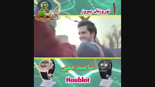 موزیک ویدئو قرص قمر۲ بهنام بانی