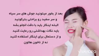 اهمیت بخور در پاکسازی پوست صورت | روشا