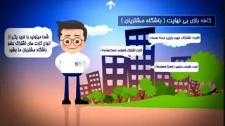 باشگاه مشتریان_کافه بازی بی نهایت