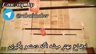 زیرنویس فارسی آهنگ hold my hand مایکل جکسون