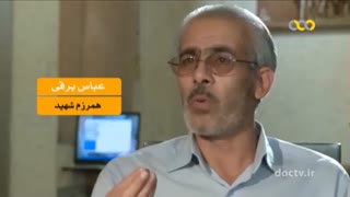 مستند زندگینامه ای پاسدار شهید سردار حاج رضا چراغی