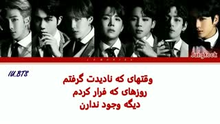 آهنگ جدید Louder Than Bombs از BTS با زیرنویس فارسی / بی تی اس