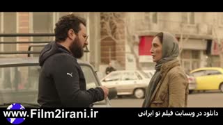 دانلود سریال همگناه قسمت 5