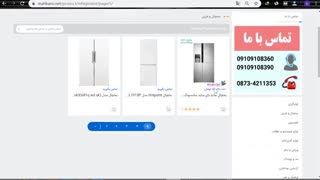 بررسی دلایل کم بودن فروش در سایت لوازم خانگی